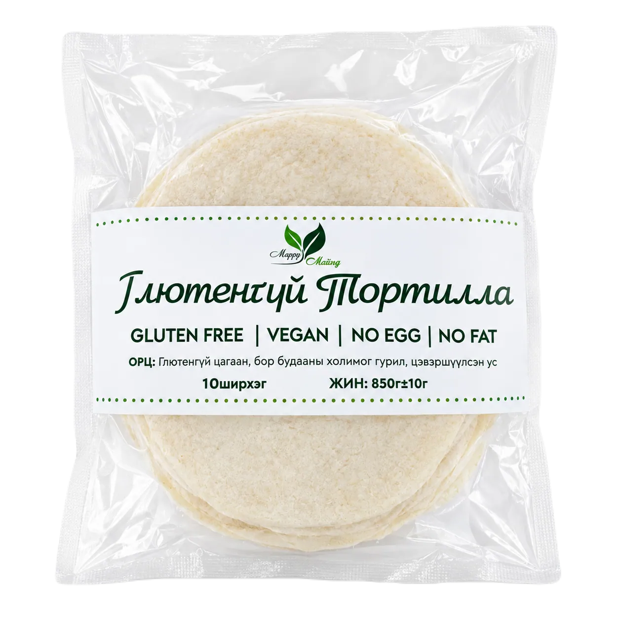 Глютенгүй тортилла, 10 ширхэг, 850гр